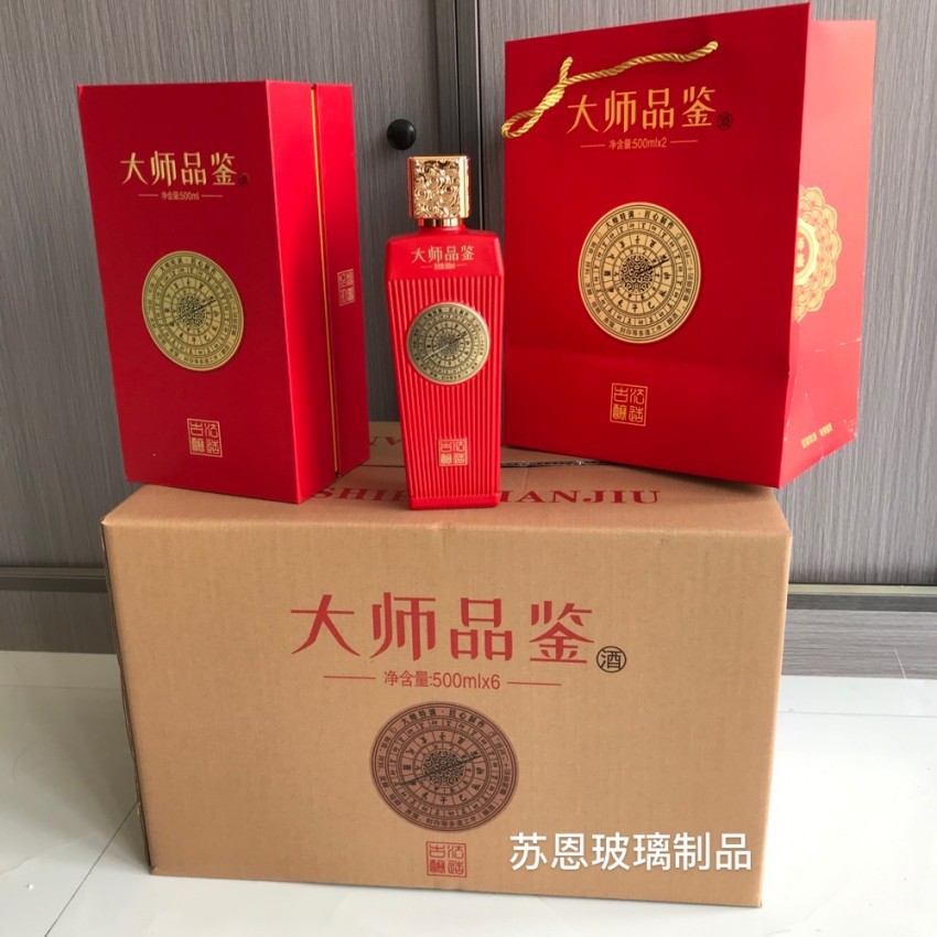 纳米质感烫金酒瓶