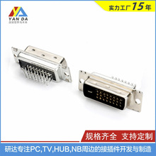 DVI 24+5Pin公母头连接器 90度插板式半金黑胶铆合显示器接口插座