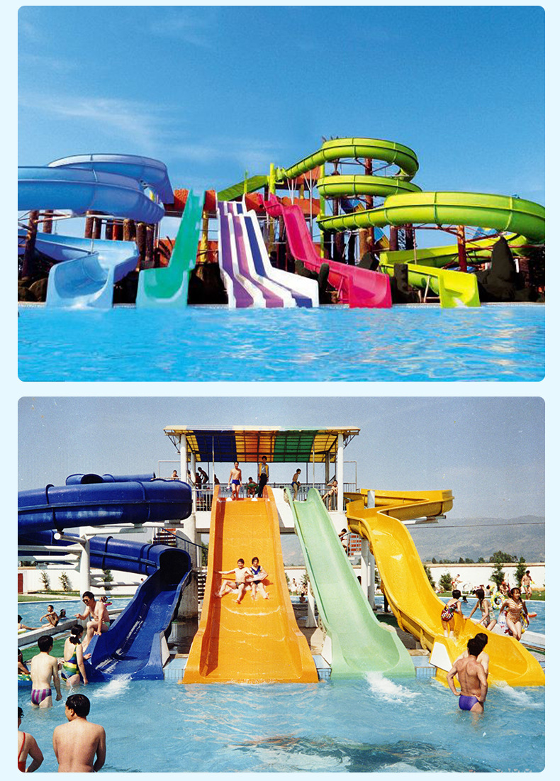 大型水上乐园玻璃钢滑梯 娱乐场所滑梯设备 新款游艺滑梯组合批发