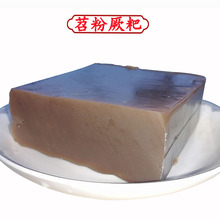 河南南阳西峡土特产农家手工自制干酸菜一斤装500克_阿里巴巴找货神器