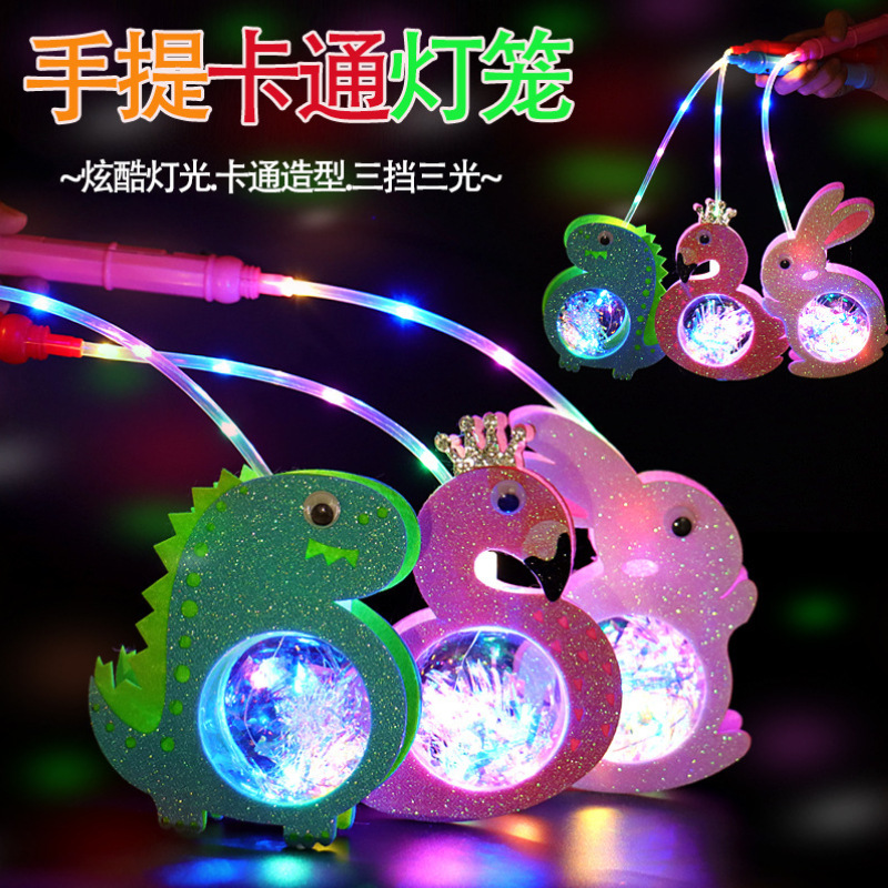 portable star ball lantern led luminous toy cartoon rabbit dinosaur wave ball night market stall online popular