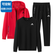 春秋季大码开衫卫衣套装男士三件套休闲运动服青年百搭秋装印logo