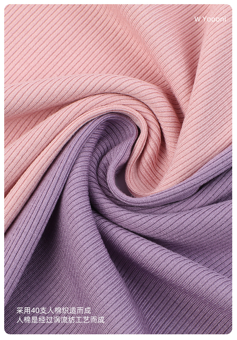 wyoooni 米粒细螺纹2*2人棉氨纶打底弹力布 40st恤家居服螺纹面料