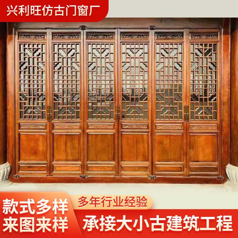 东阳木雕实木花格门镂空木雕门中式隔断屏风仿古门窗定 制加工