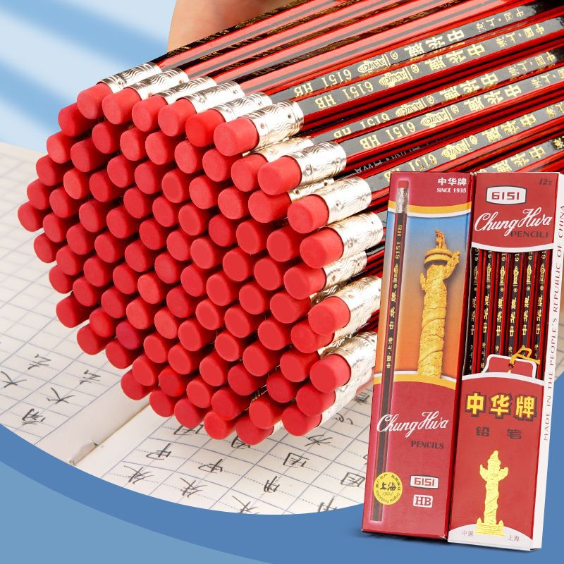 正品中华牌铅笔hb木质文具一年级木制hb铅笔带橡皮擦三角形批发