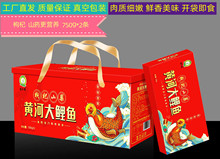 黄河大鲤鱼糟鱼真空包装开袋即食节日礼品团购福利河南特产礼盒装