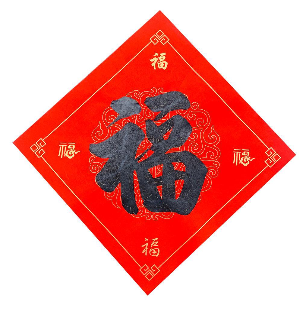 7成交0件春联手写小号对联新年对联乔迁新居进宅过年大门大号春联福字