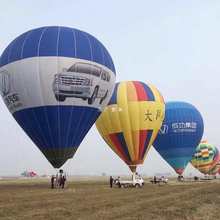 批发厂家直销加厚热气球广告宣传景区旅行观光浪漫升空迷你可活动