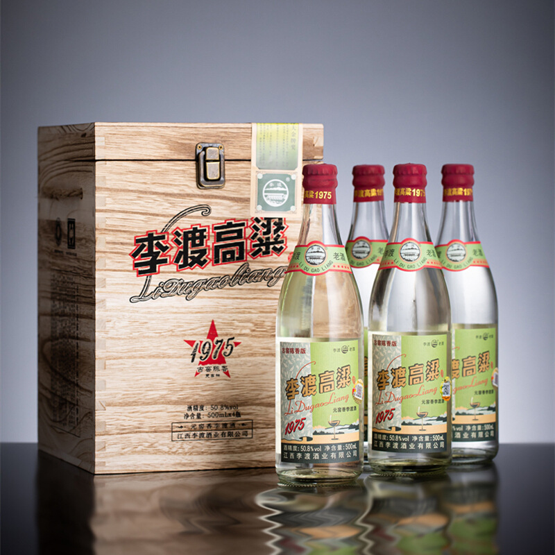 李渡高粱酒1975粮食白酒李渡酒50.8高度酒光瓶礼盒礼品4瓶装白酒