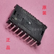 原相原装正品PAW3395DM- T6QU电竞鼠标感器 LM19-LSI透镜现货价优