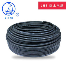 起帆（QIFAN）电线电缆国标JHS 300/500V 防水电缆橡套软线 喷泉