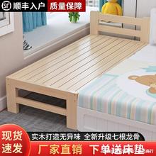 实木儿童床拼接床带护栏加长加宽婴儿床边小床拼接大床可