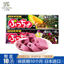 日本进口 UHA悠哈丰润哈密瓜葡萄味夹心软糖网红水果软糖零食批发