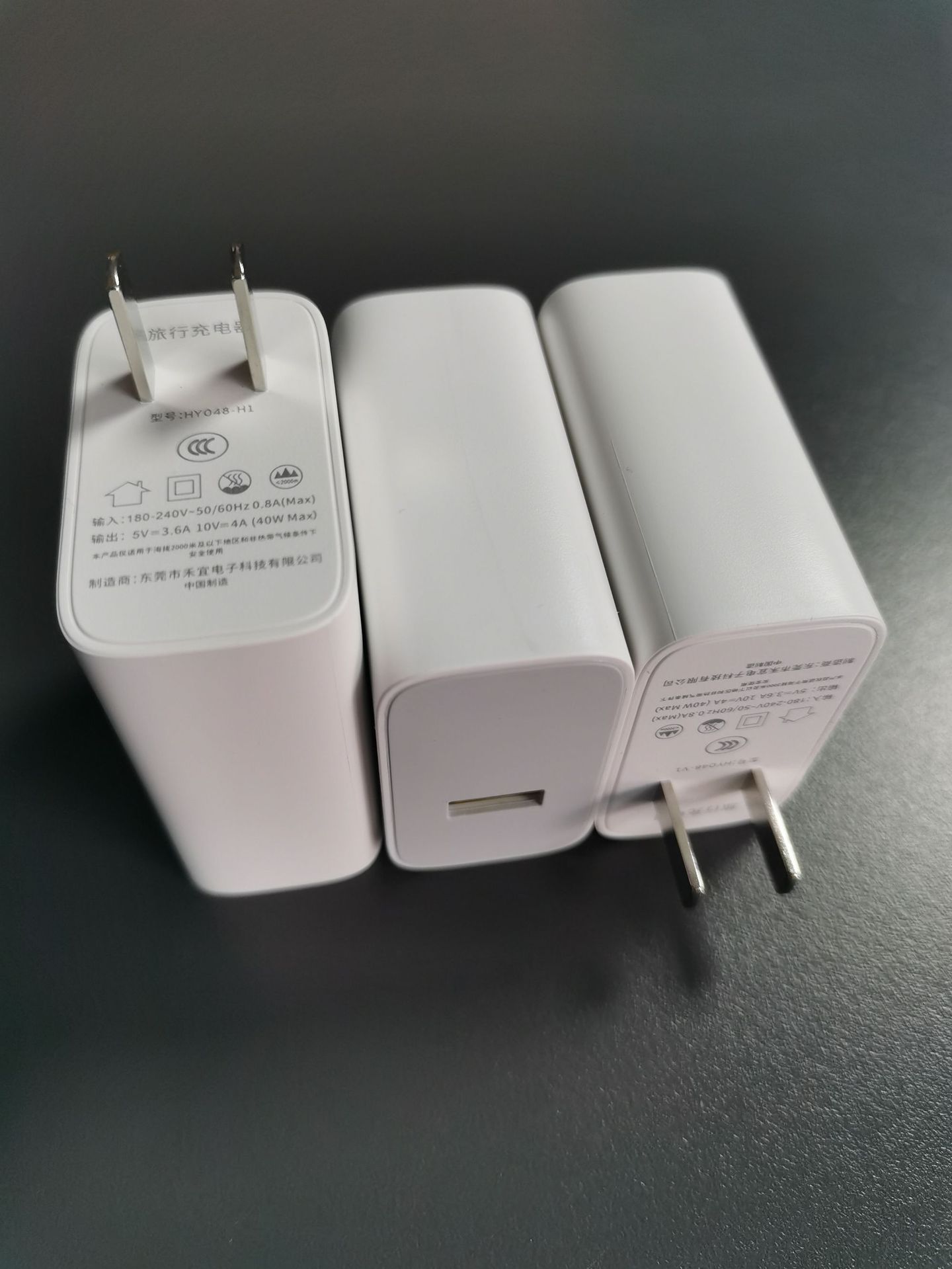 禾宜40w认证专充 适用华为小米vivo专用款足功率快充头充电器批发