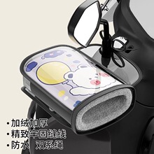 电动摩托车把手套冬保暖电瓶车手套防水挡风保暖手套加绒加厚沉大