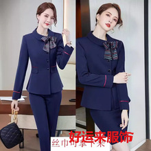 酒店前台收银工作服女服务员服装美容院服长袖秋冬装职业高端气质