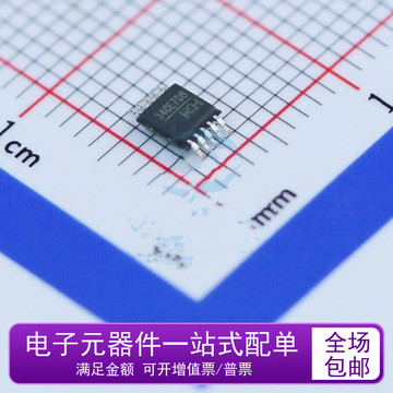 全新原装 ch340e msop-10 340e 贴片usb转uart串口芯片 内置晶振