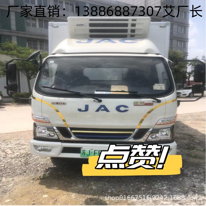 绿牌新能源纯电动面包冷藏车 新能源冷藏车 电动冷藏车-阿里巴巴