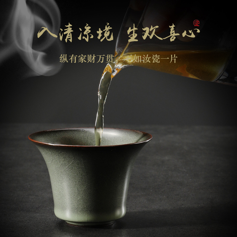 Teacher Zheng Siwei Ru Ware Gold Award Tea Cup Handmade Personality Tea Cup Household Kung Fu Tea Set Large Size Master Cup