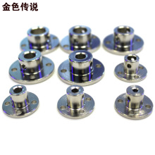 法兰联轴器 刚性联轴器 法兰式 8mm diy金属联轴器 凸缘法兰盘