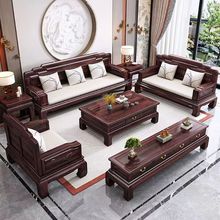 新中式金花梨实木沙发组合大小户型冬夏两用别墅高档客厅红木家具