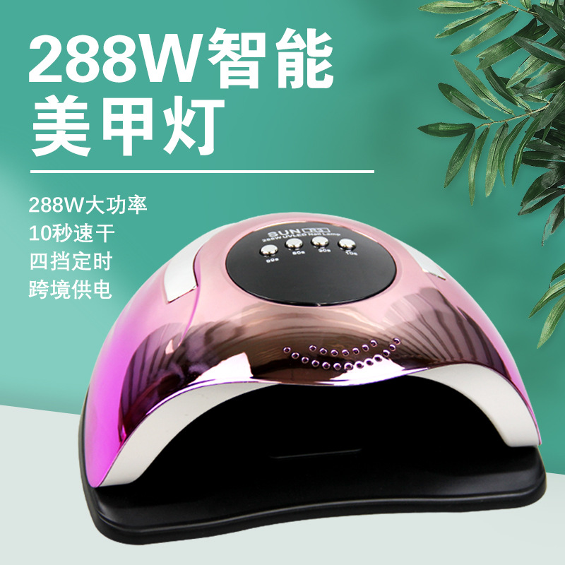 288w smart hot lamp manicure machine nail heating lamp phototherapy machine quick-drying uv curing uv lamp hot lamp