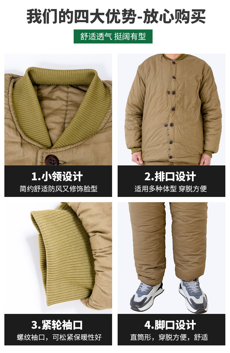 亚马逊,wish,速卖通,独立站,lazada尺码xl颜色棉质棉衣,棉质棉裤,梳棉