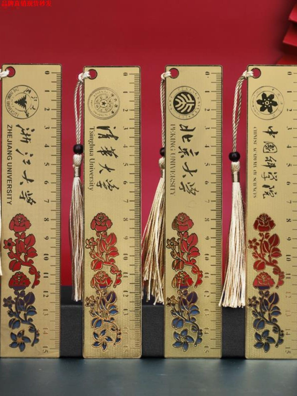 清华大学纪念品尺子北京大学金属黄铜中国风创意校徽学生毕业礼品