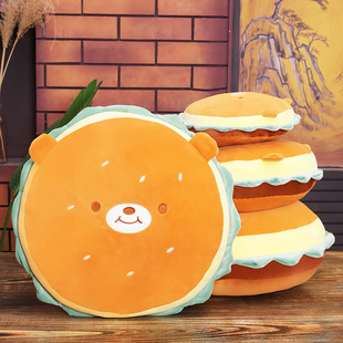 软萌可爱表情汉堡包抱枕毛绒玩具卡通马卡龙面包靠垫女生生日礼物