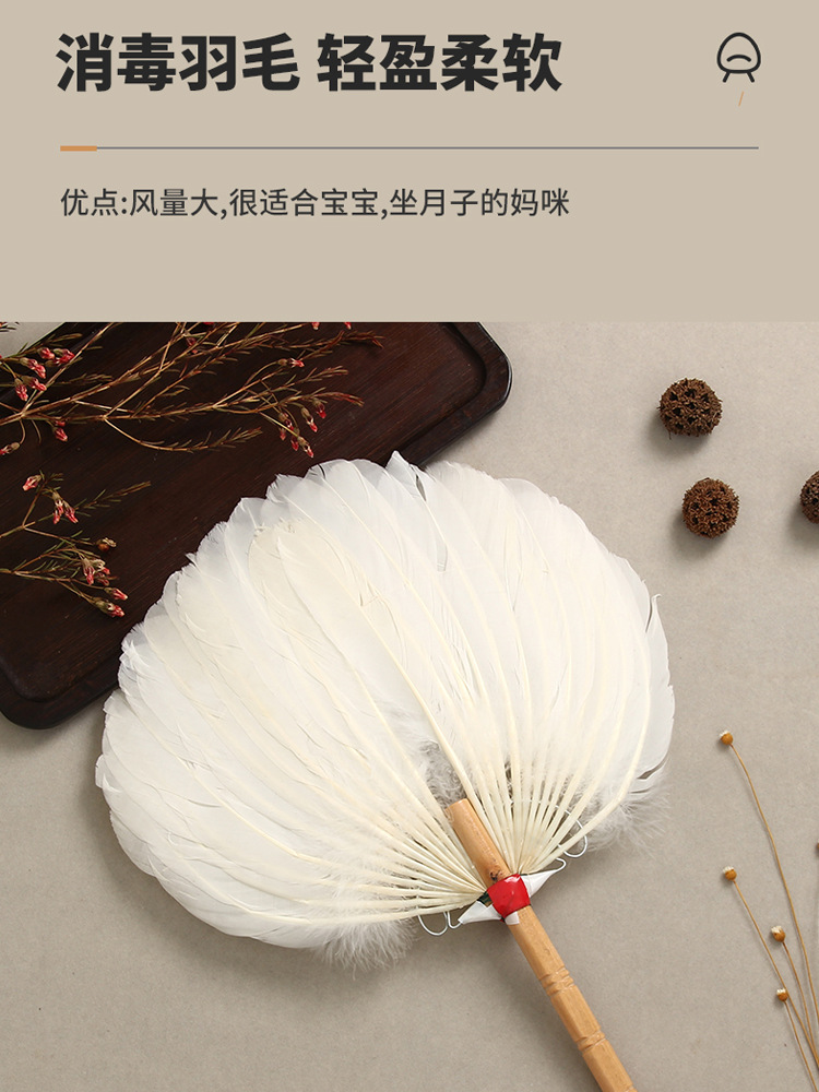 4txn批发手工儿童扇子女孩鹅毛婴儿扇孔雀羽毛扇宝宝便携古风夏季