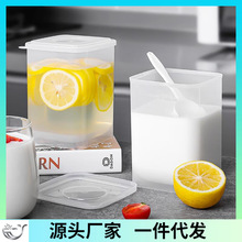 日本进口酸奶杯保鲜盒自制酸奶发酵容器带盖保鲜罐冰箱冷藏储物盒
