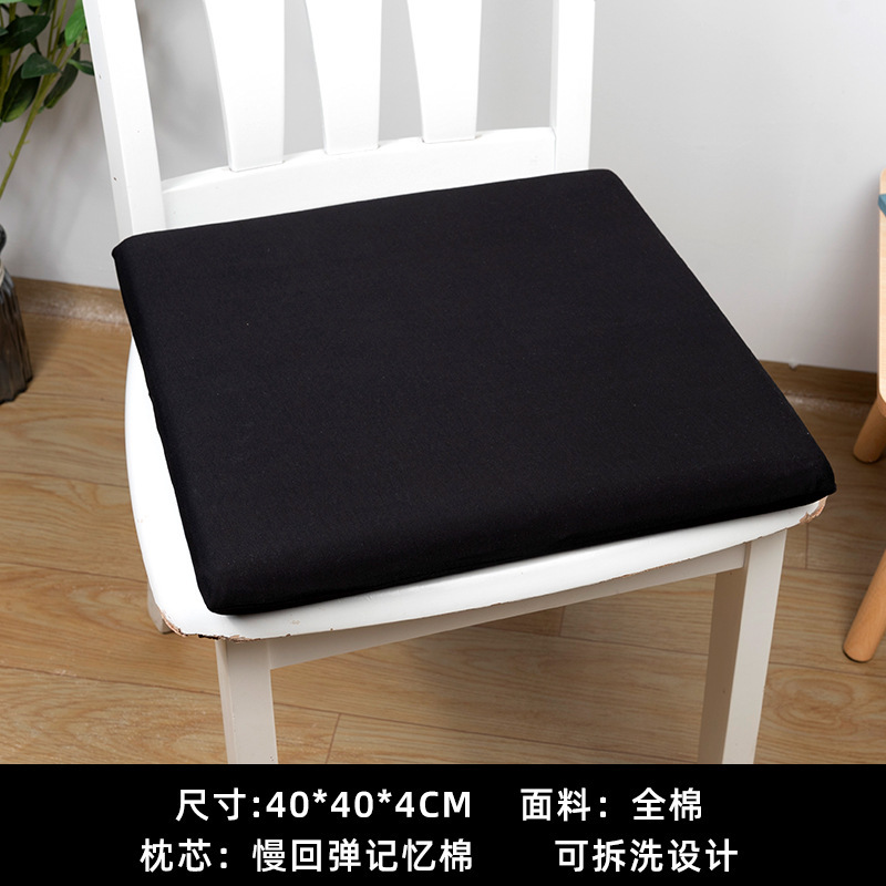 Cushion Chair Cushion Solid Color Square Cushion Student Car Seat Cushion Four Seasons Office Stool Tatami Butt Chair Cushion