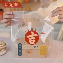 高压烘焙甜品沙拉透明手提袋子面包店蛋糕食品塑料打包袋印刷logo