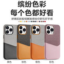 现货跨境新款适用iPhone15PROMAX双色插卡磁吸保护套苹果14手机壳