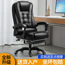 高端老板椅家用可躺椅午睡人体工学椅办公椅子电脑椅舒适久坐不累