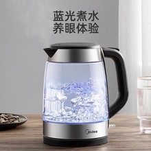 Midea/美的玻璃电热水壶SHJ1722家用1.7L全自动断电烧水壶大容量