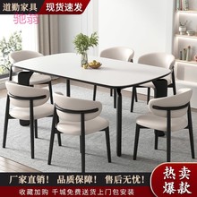 1W3轻奢风亮光岩板餐桌椅组合家用现代简约小户型客厅长方形实木