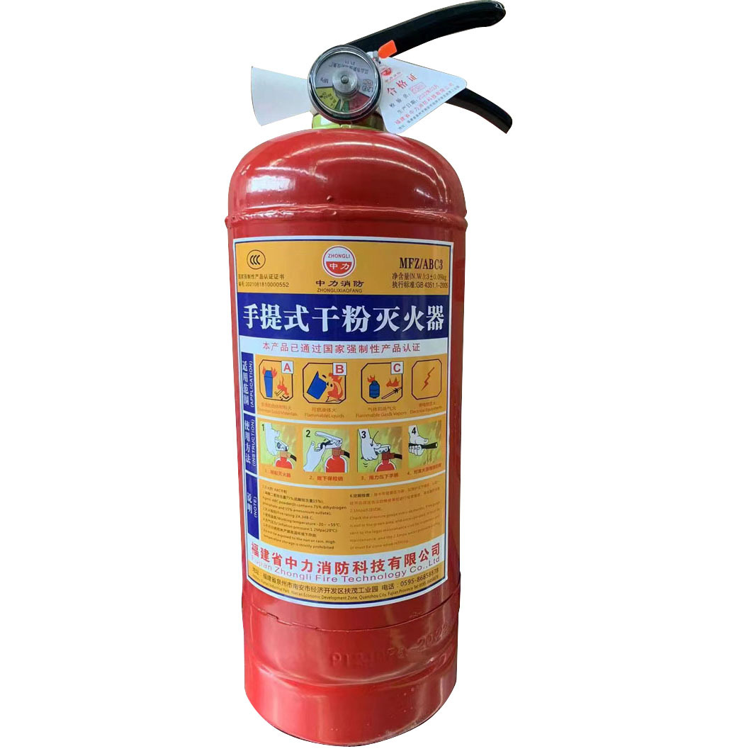 中力手提式abc干粉灭火器3公斤3kg消防器材