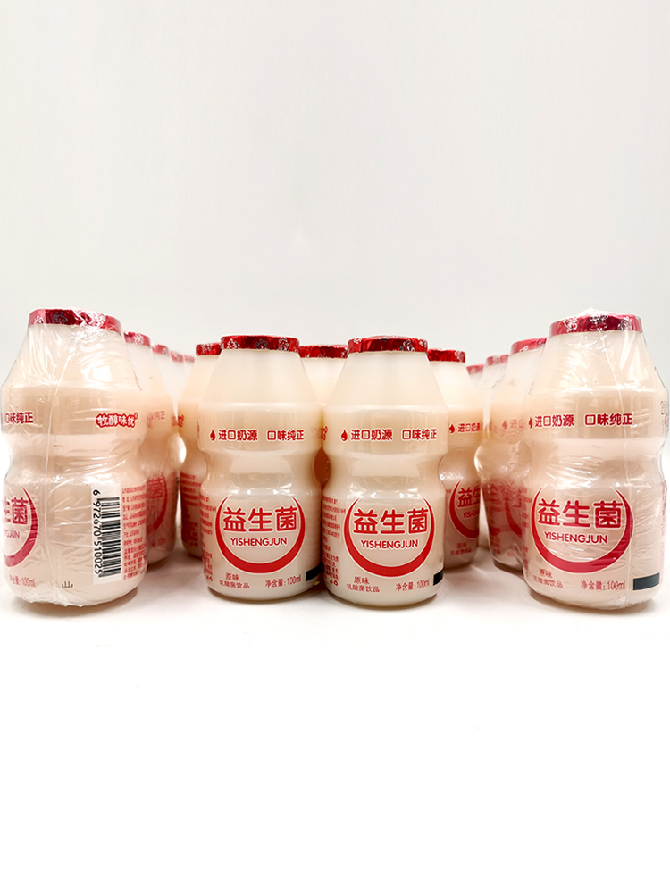 乳酸菌饮品益生菌100ml*20瓶原味儿童学生乳饮料营养早餐酸奶