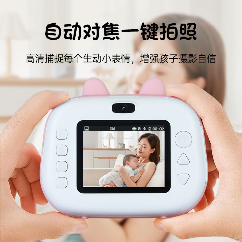 New Little Dinosaur Children's Polaroid Print Video Camera Cross-Border Wholesale Birthday Toys Shoot and Play