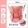 Lifts dormitory dorm college student indoor Red Chair Lazy man Swing student Cradle outdoors Hammock  15 Days