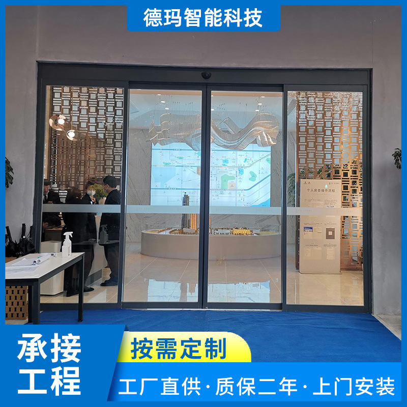 广州平开门电动玻璃感应门 广东智能平移玻璃大门厂家