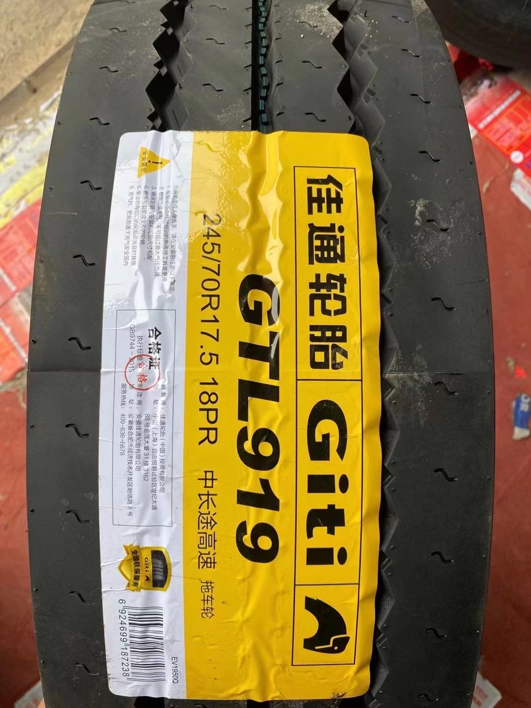 5 18pr gtl919花纹