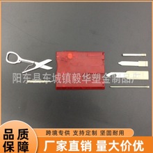 现货多功能军刀工具卡 万用求生卡片刀  救生旅游折刀卡  工具卡