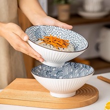 CSF9日式大号汤碗1个装8英寸斗笠碗陶瓷日式餐具（花色随机）无友