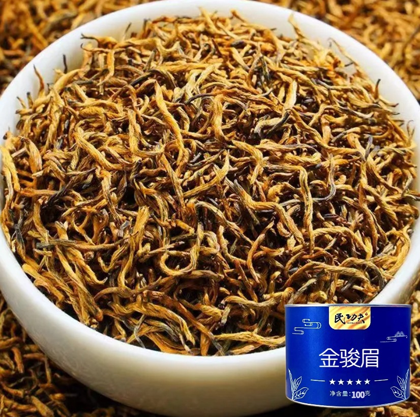 金骏眉罐装红茶叶浓香型特级正宗好茶茶叶蜜香口感纯正茶叶金骏眉