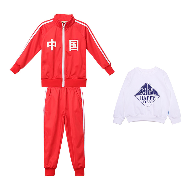 小学生校服运动装经典红黄蓝幼儿园园服春秋装男女童班服