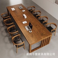 全实木会议桌椅组合培训办公长条大型桌子现代简约长桌工作台