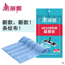 400布新款条纹布平板拖把欢乐礼盒夹固式拖把40CM替换墩布