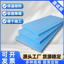 挤塑板厂家xps高密度保温材料外墙隔热隔音用批发聚苯乙烯泡沫板